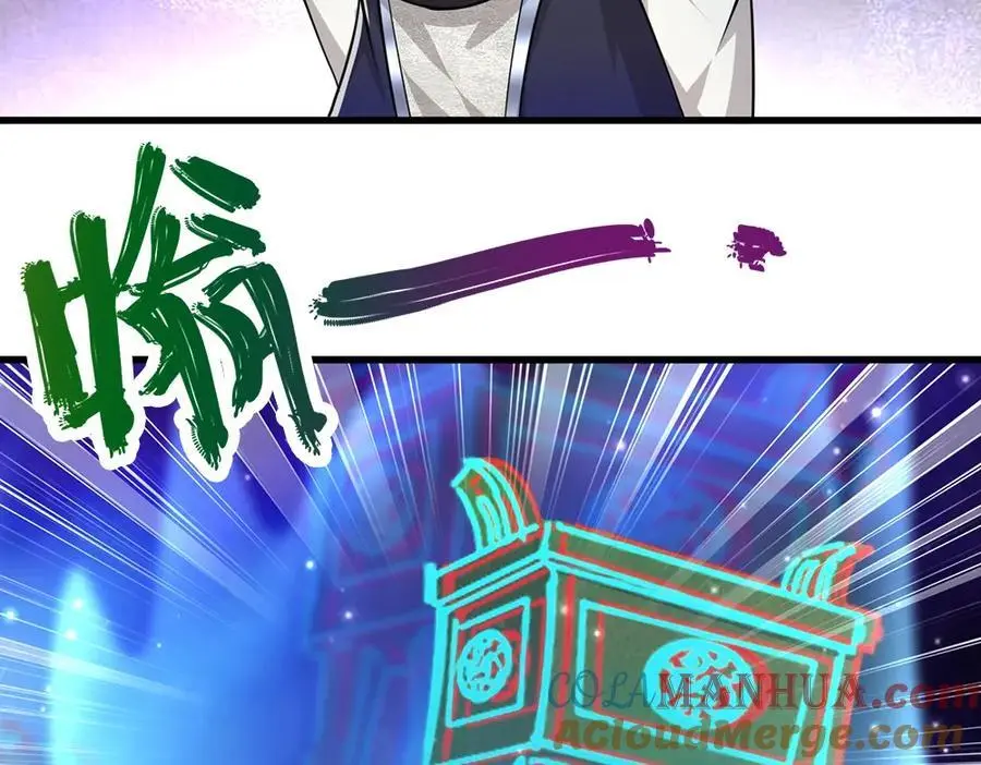 第294话 四大金刚，土鸡瓦狗 第101页