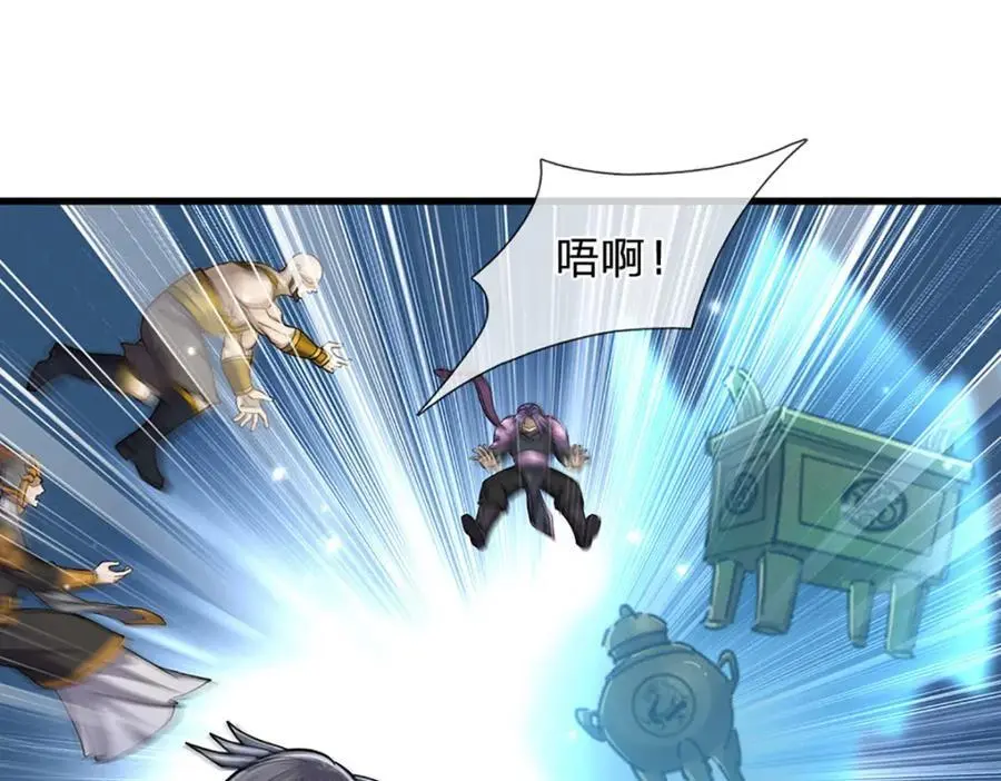 第294话 四大金刚，土鸡瓦狗 第103页