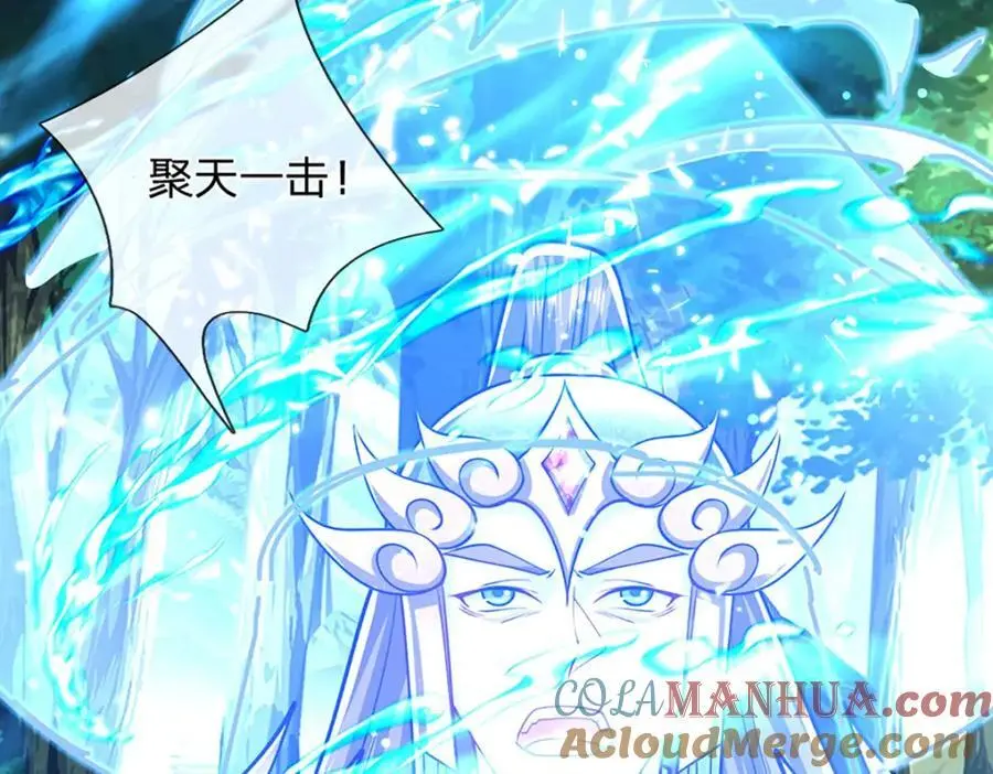 第294话 四大金刚，土鸡瓦狗 第117页