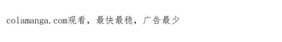 第294话 四大金刚，土鸡瓦狗 第134页