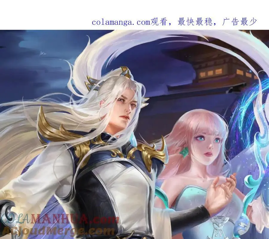 第295话 日月宝镜，防御帝兵 第1页