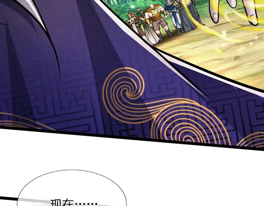 第295话 日月宝镜，防御帝兵 第14页
