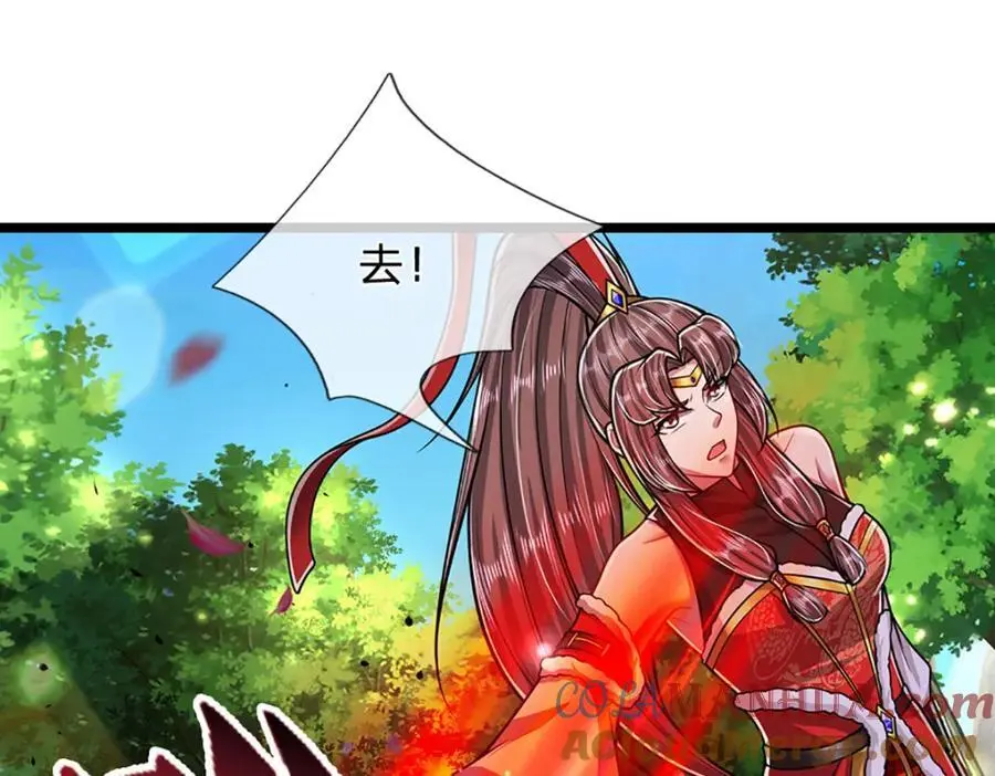 第295话 日月宝镜，防御帝兵 第45页