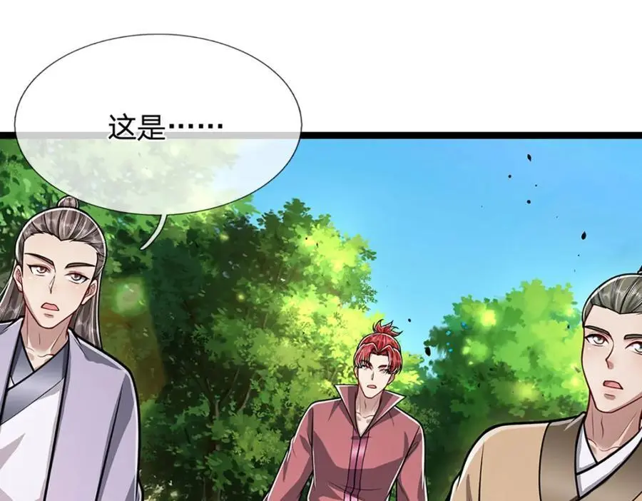 第295话 日月宝镜，防御帝兵 第51页