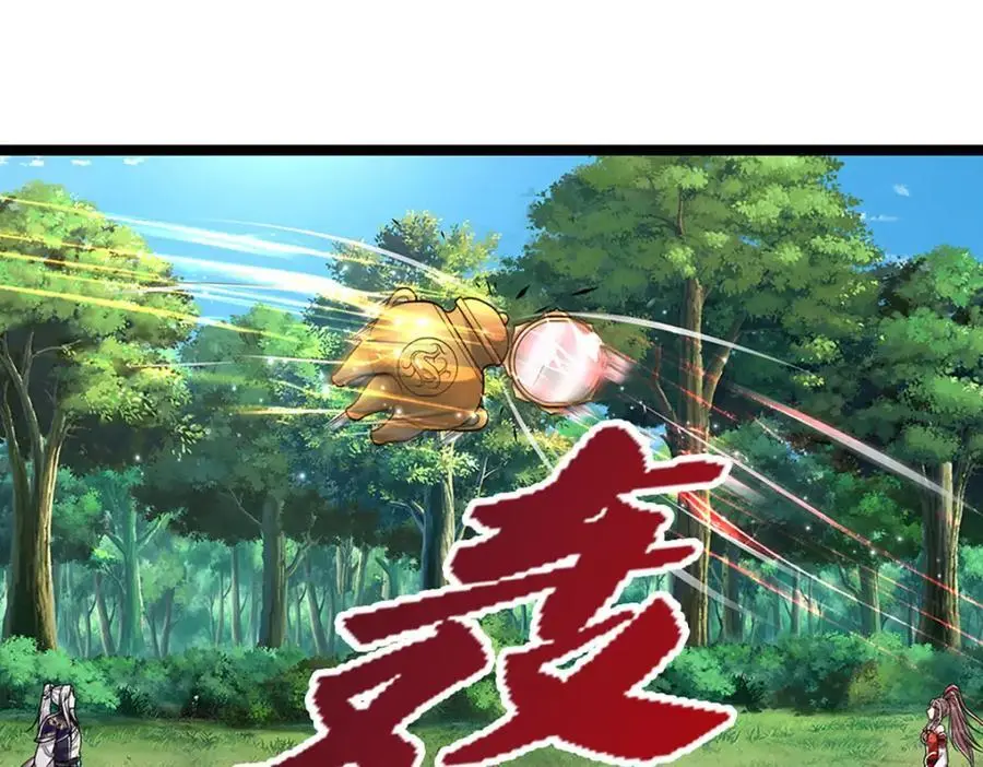 第295话 日月宝镜，防御帝兵 第54页