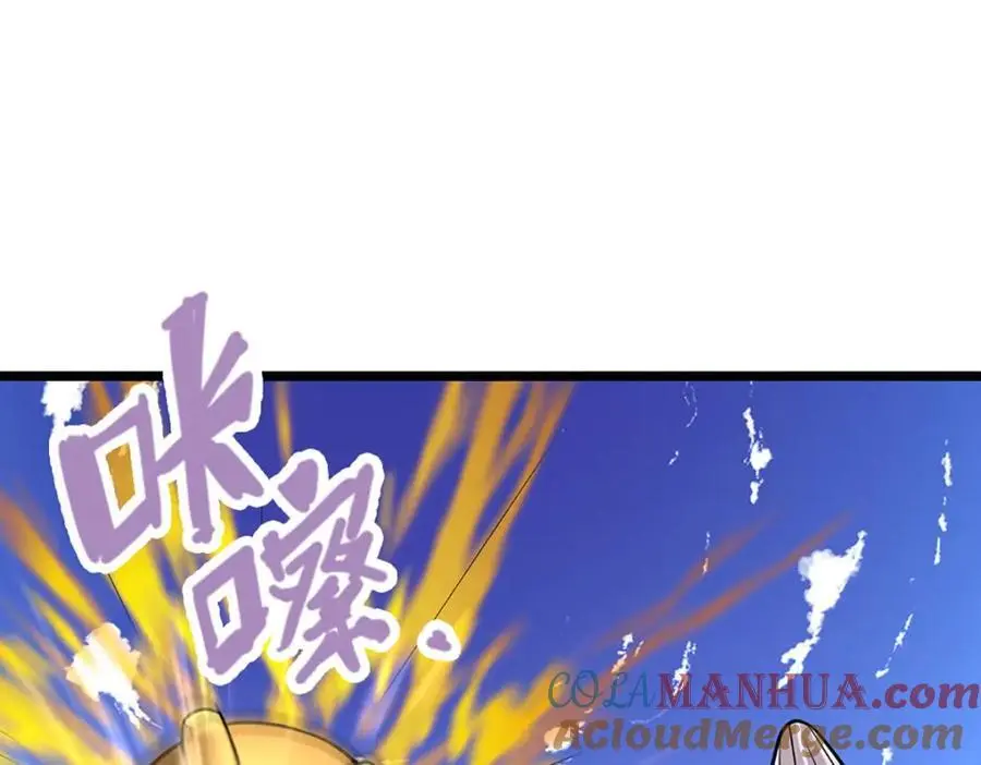 第295话 日月宝镜，防御帝兵 第57页