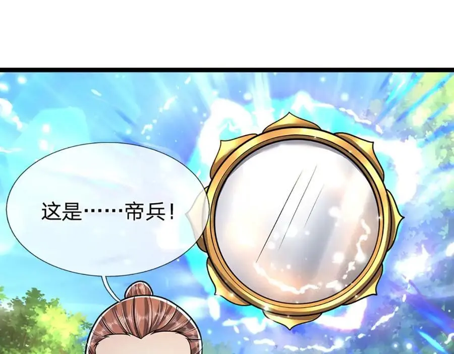 第295话 日月宝镜，防御帝兵 第60页