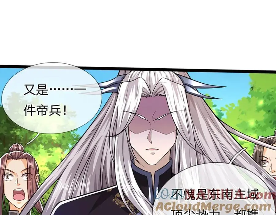 第295话 日月宝镜，防御帝兵 第77页