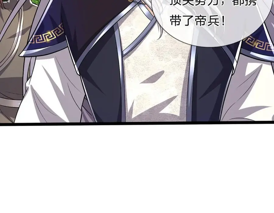第295话 日月宝镜，防御帝兵 第78页