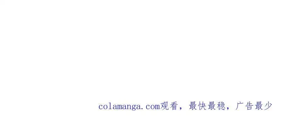 第295话 日月宝镜，防御帝兵 第110页