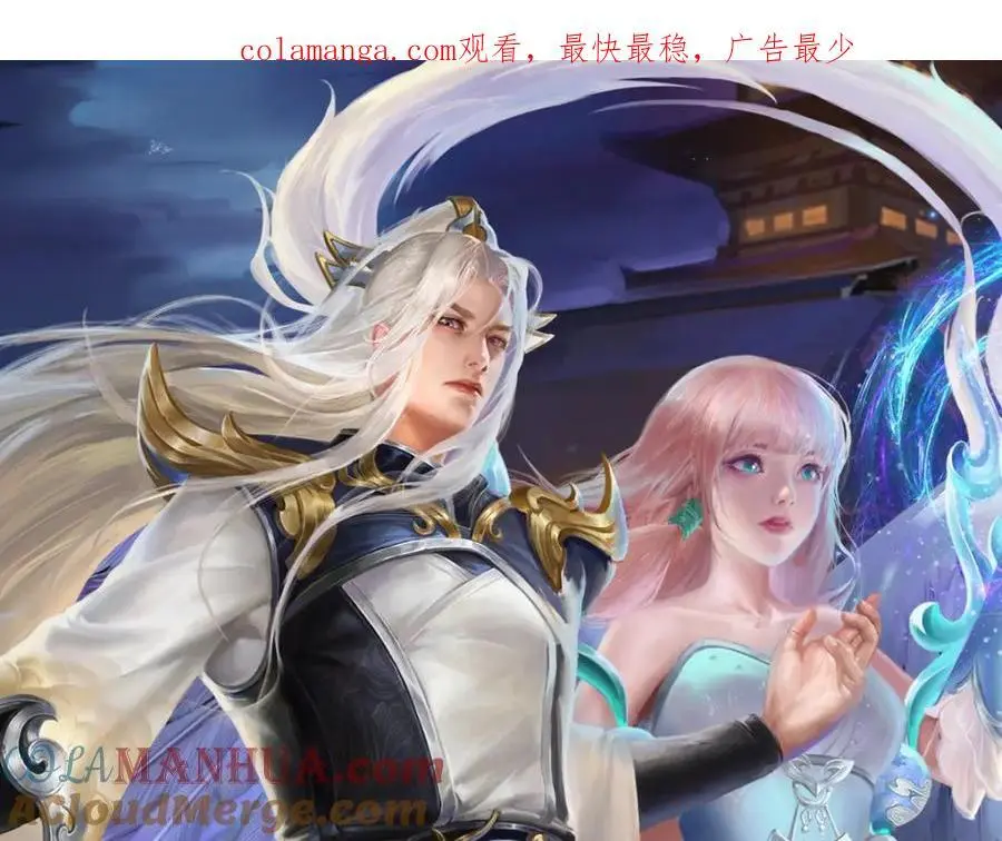 第296话 豪夺两件，神朝重器 第1页