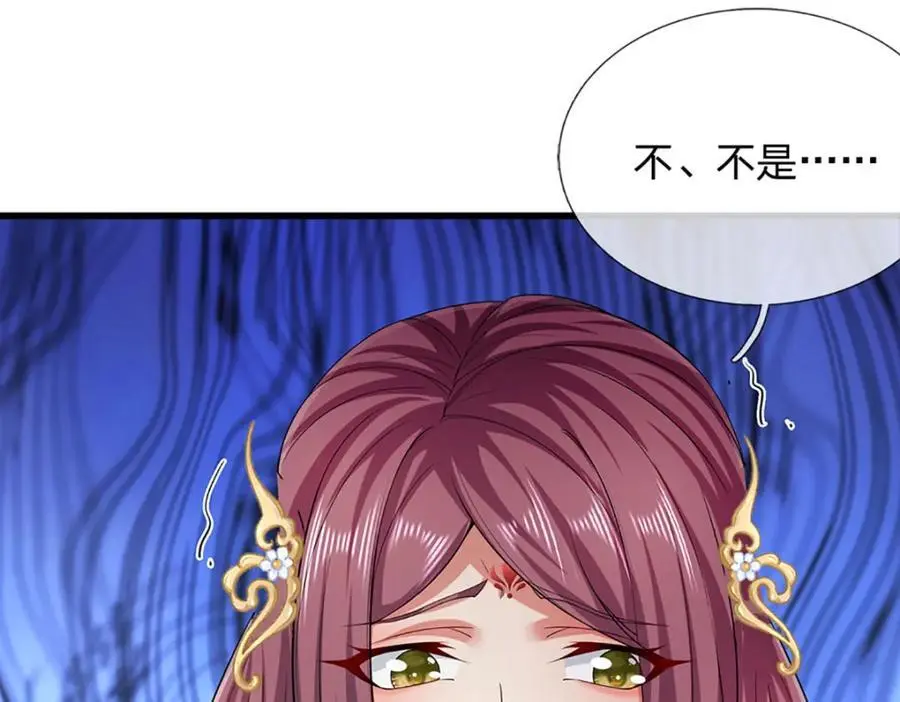 第296话 豪夺两件，神朝重器 第7页