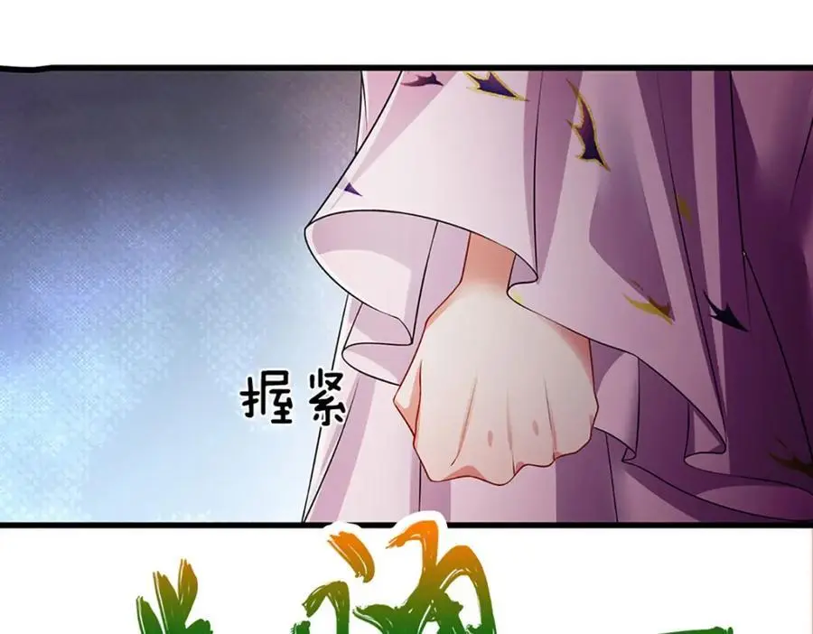 第296话 豪夺两件，神朝重器 第10页