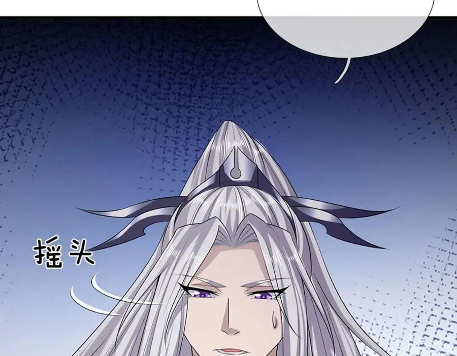 第296话 豪夺两件，神朝重器 第24页