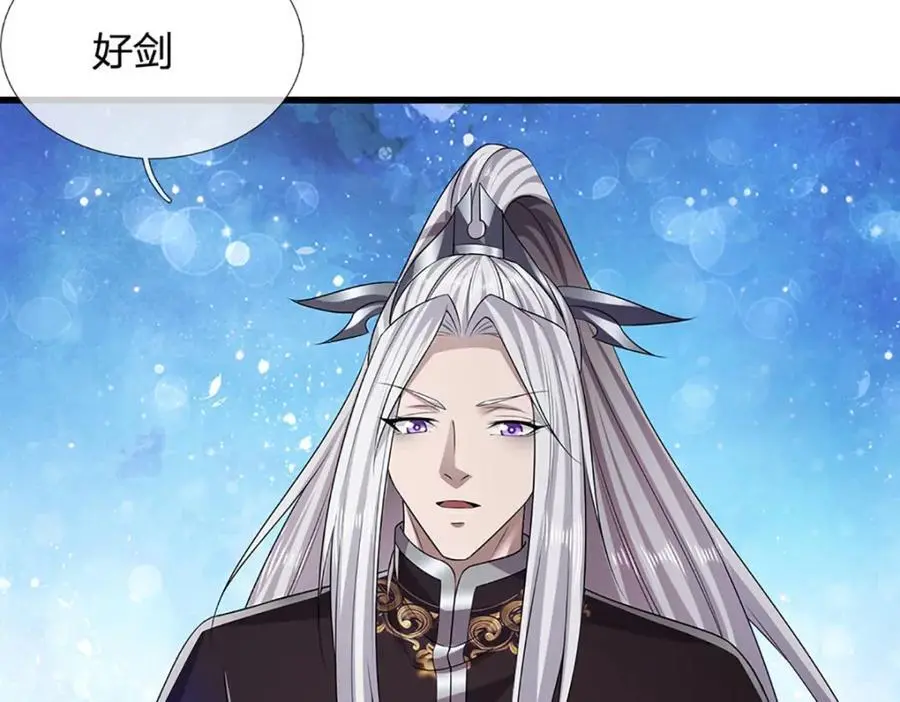 第296话 豪夺两件，神朝重器 第48页