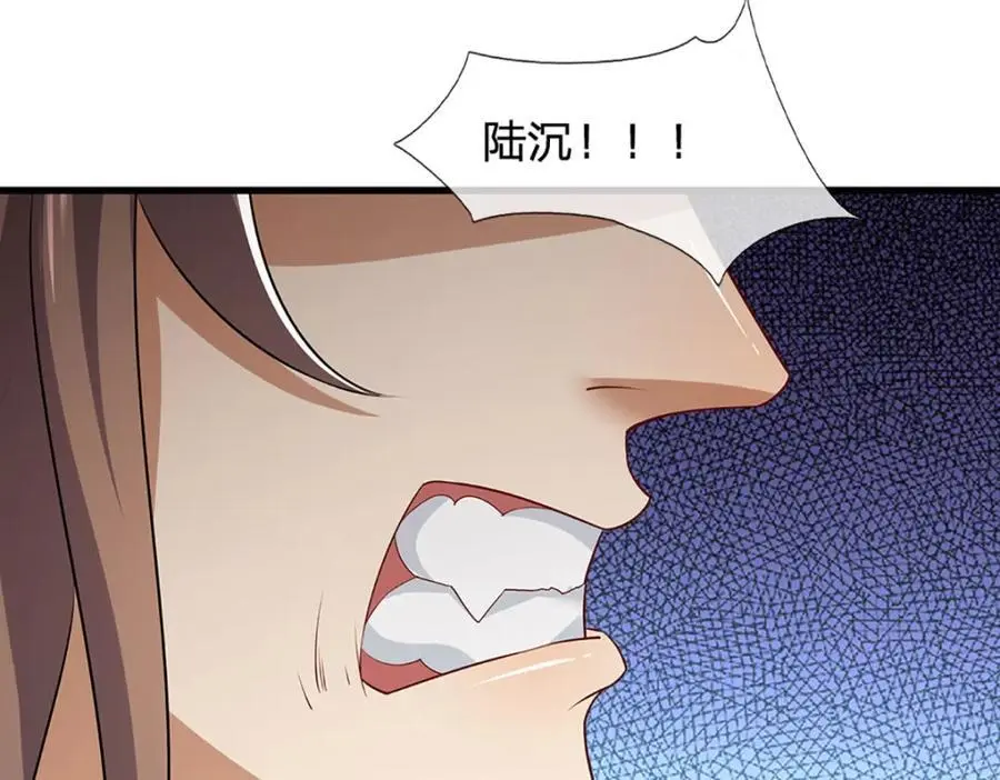 第296话 豪夺两件，神朝重器 第50页