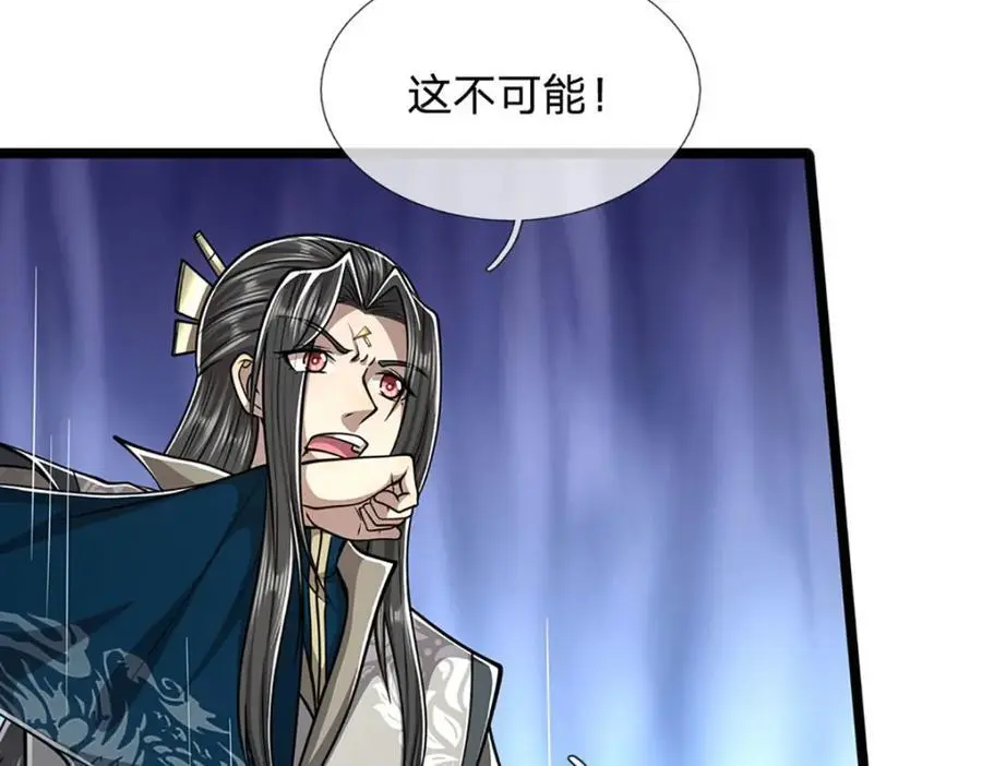第296话 豪夺两件，神朝重器 第67页