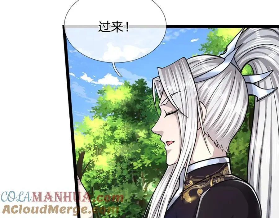 第296话 豪夺两件，神朝重器 第77页