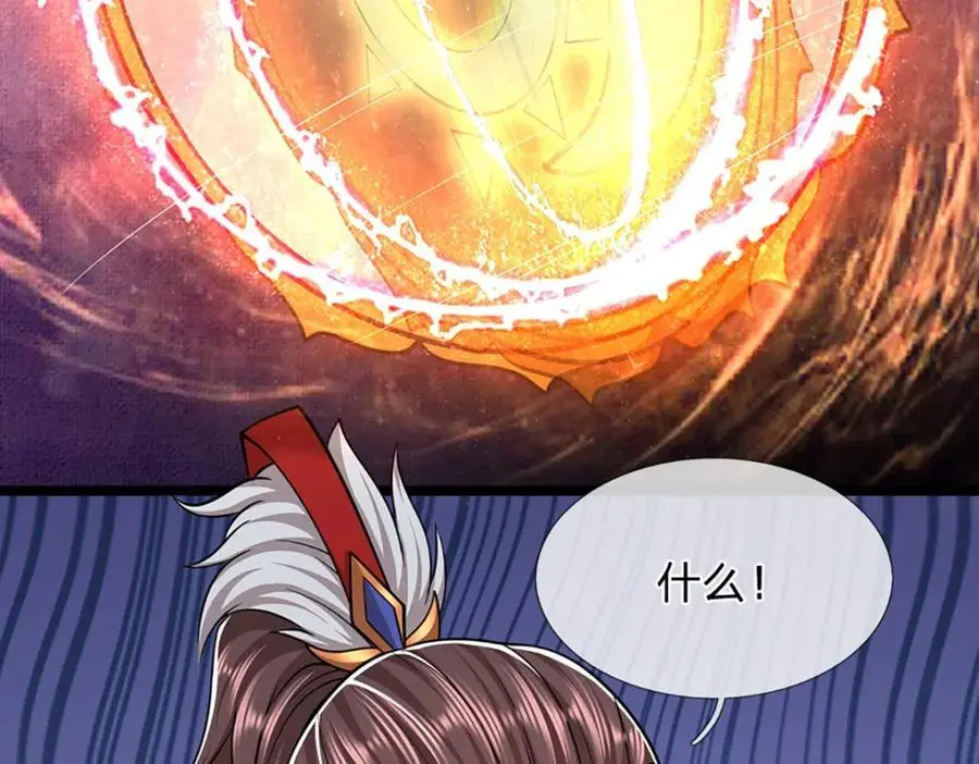 第296话 豪夺两件，神朝重器 第80页