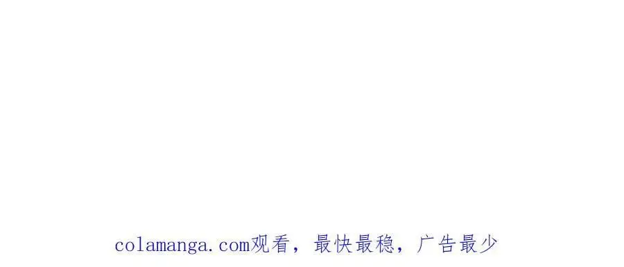第296话 豪夺两件，神朝重器 第111页