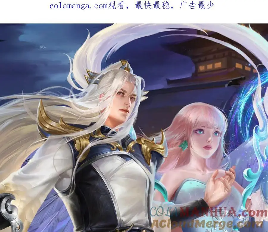 第297话 日月神体，人形凶兽 第1页