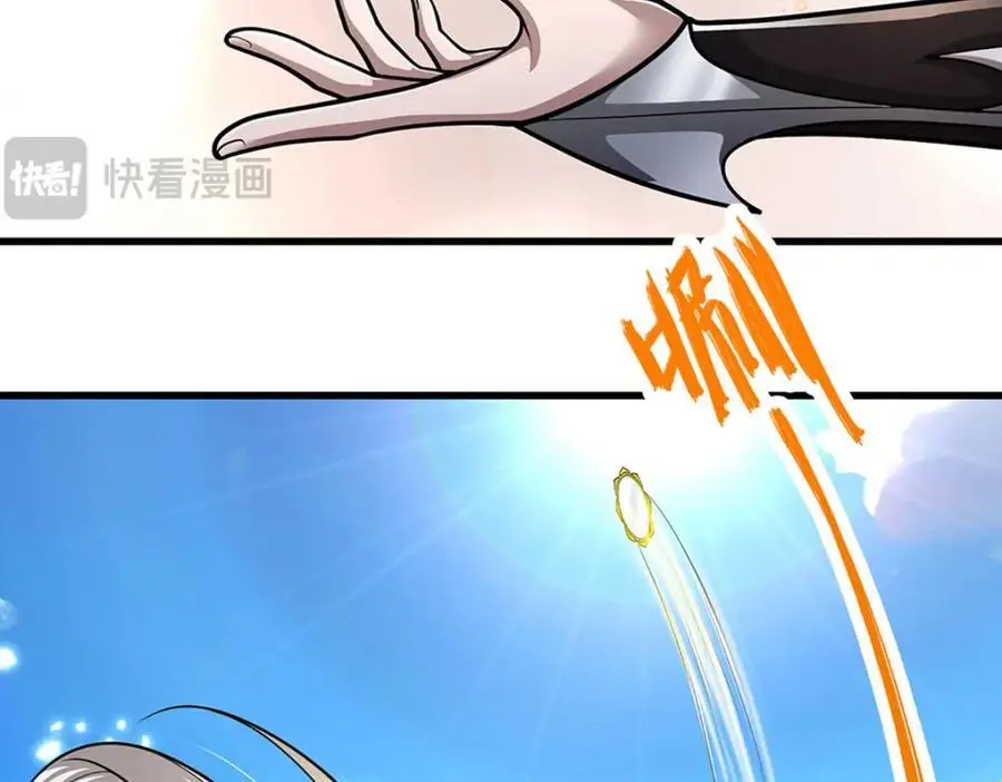 第297话 日月神体，人形凶兽 第8页