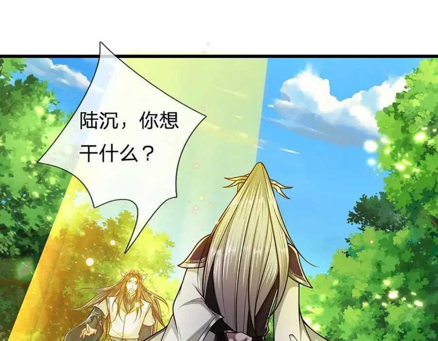 第297话 日月神体，人形凶兽 第14页