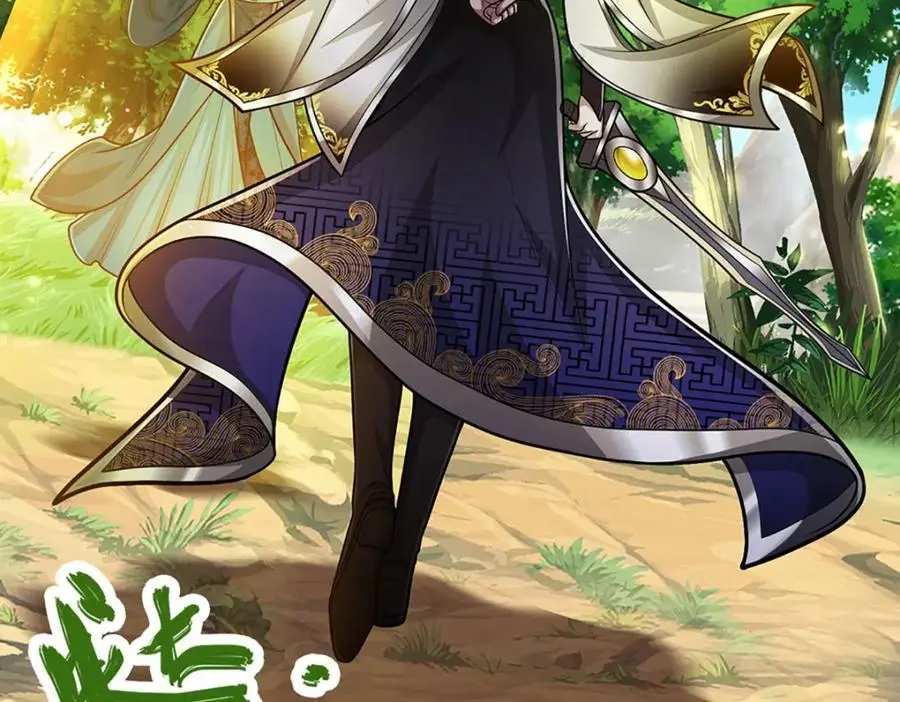 第297话 日月神体，人形凶兽 第15页
