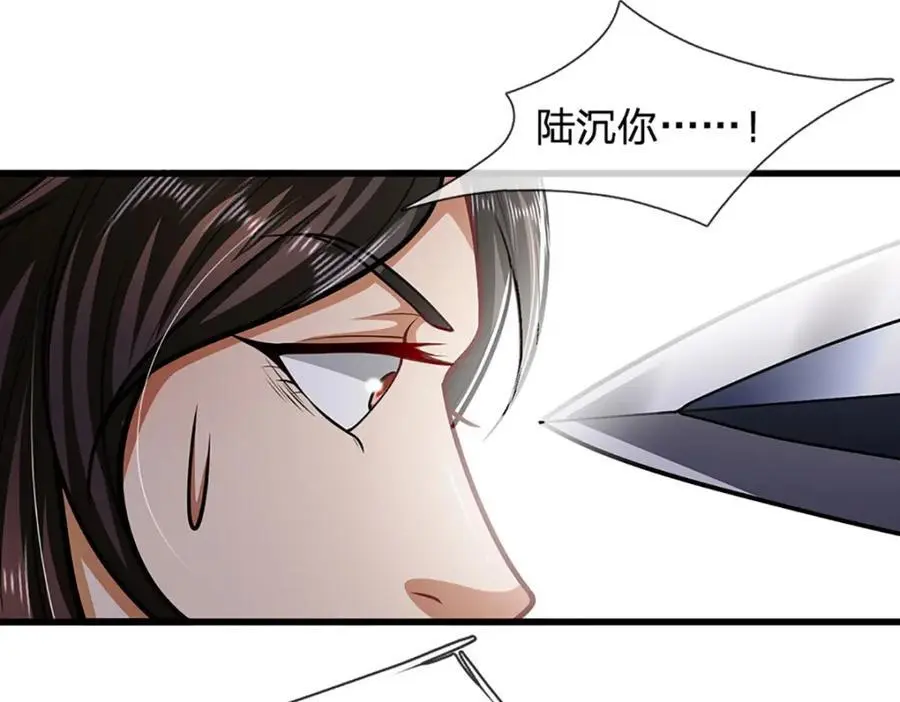 第297话 日月神体，人形凶兽 第24页