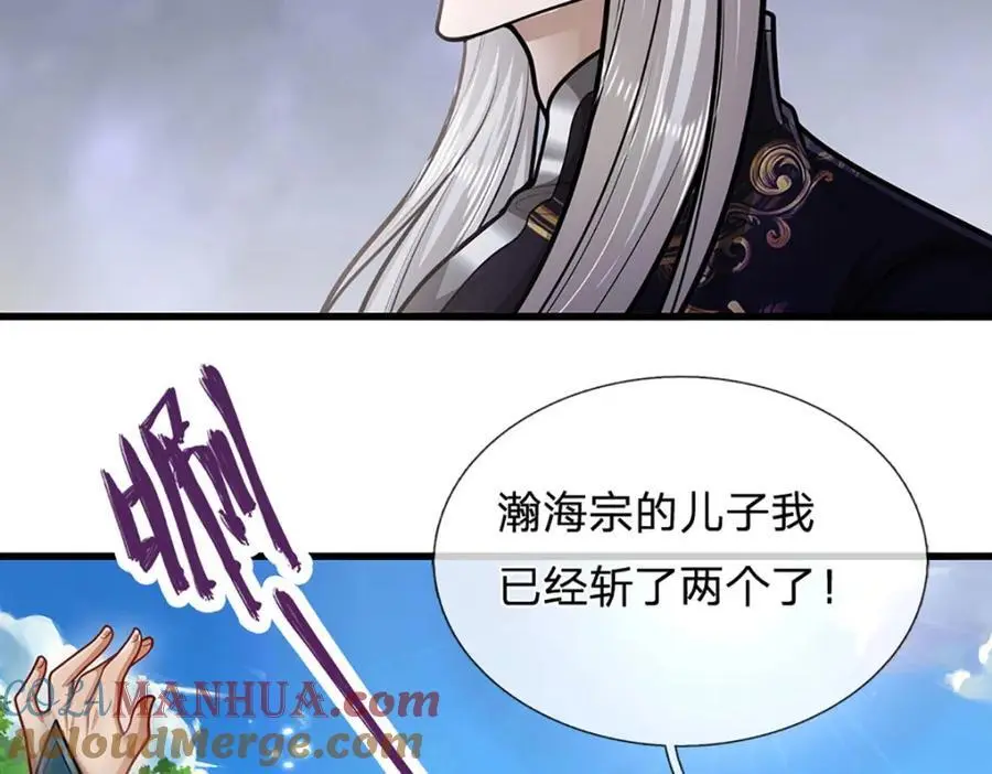 第297话 日月神体，人形凶兽 第28页
