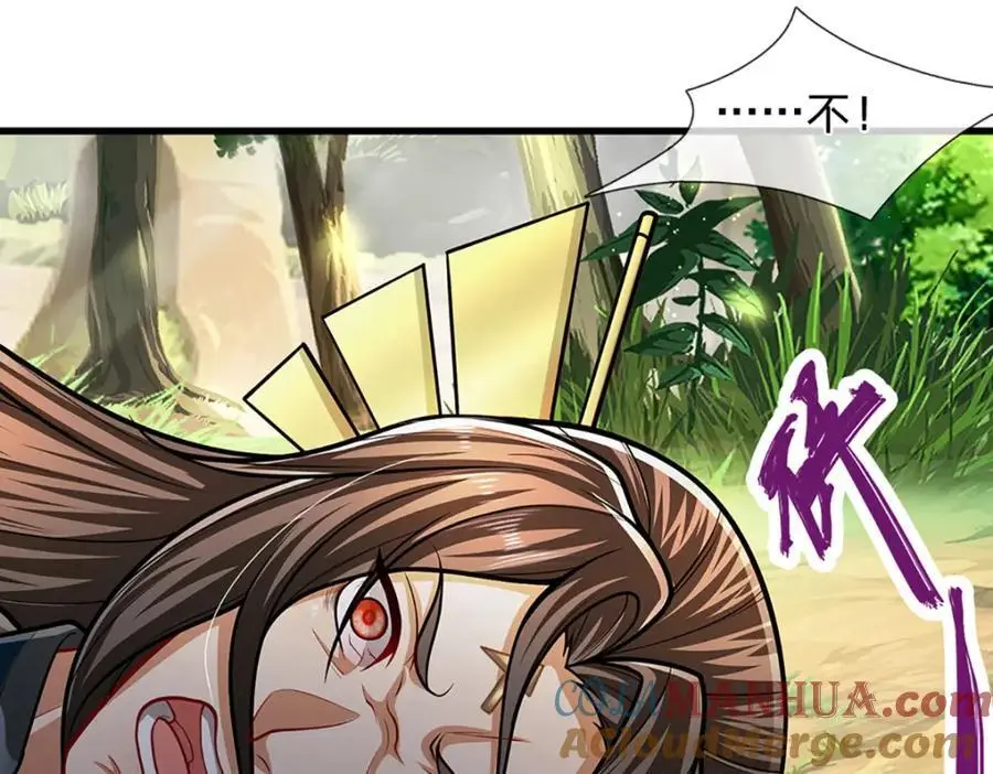 第297话 日月神体，人形凶兽 第31页