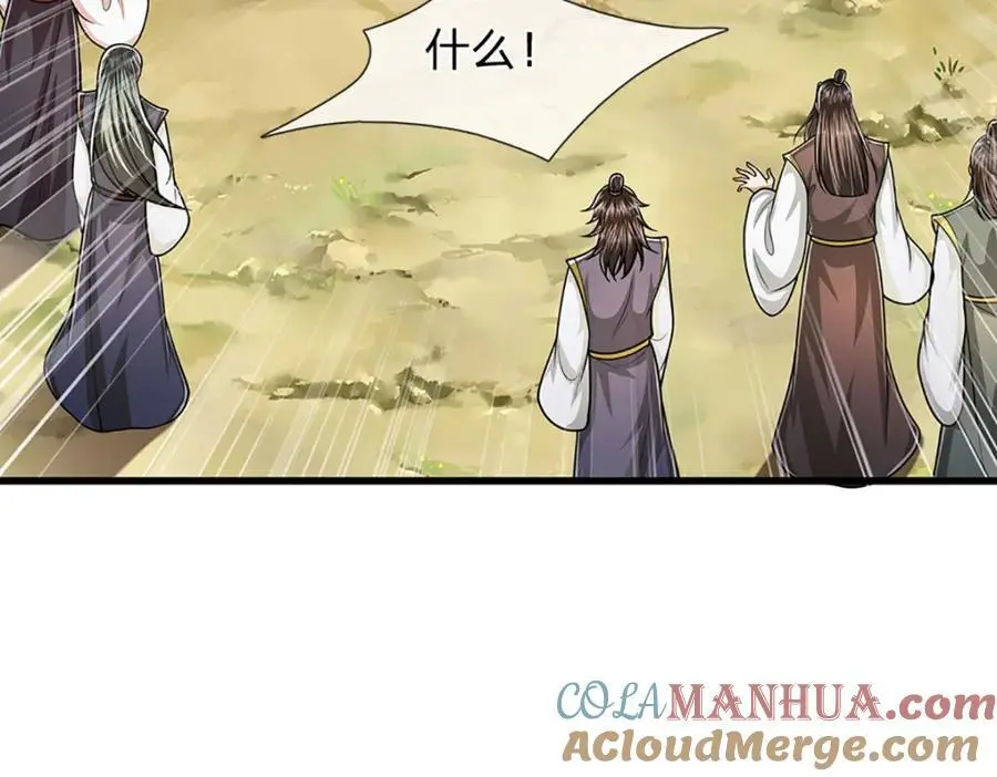 第297话 日月神体，人形凶兽 第34页