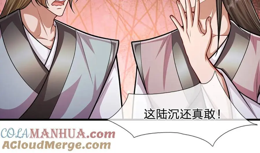 第297话 日月神体，人形凶兽 第37页