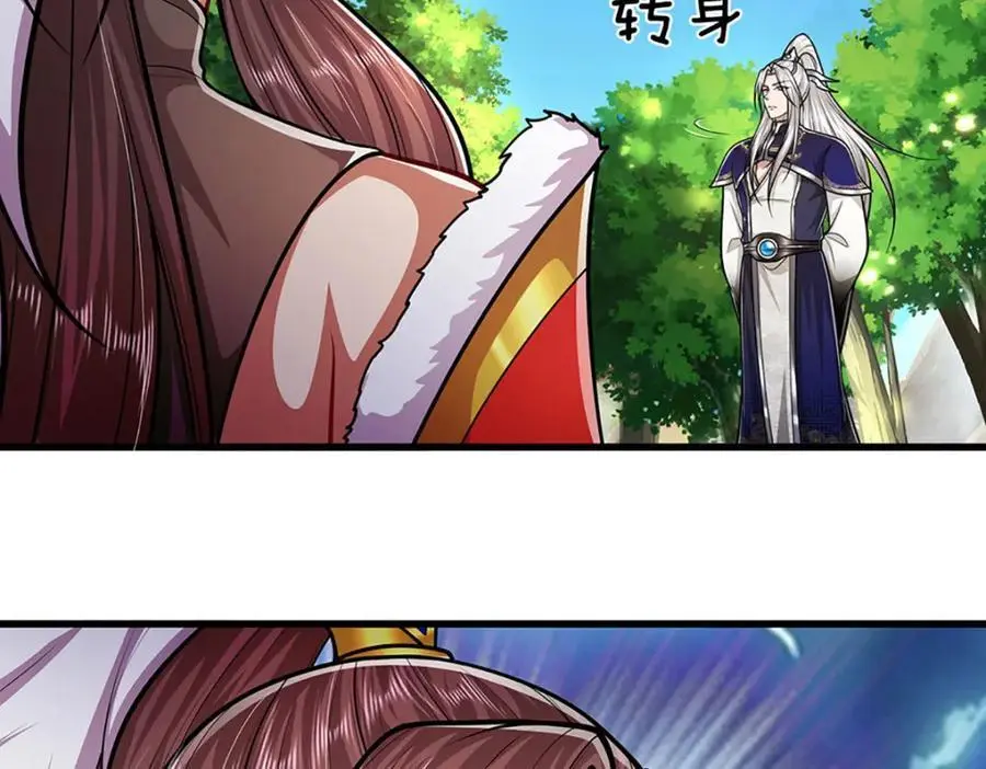 第297话 日月神体，人形凶兽 第39页