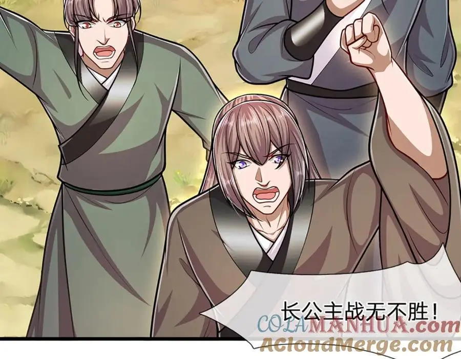 第297话 日月神体，人形凶兽 第49页