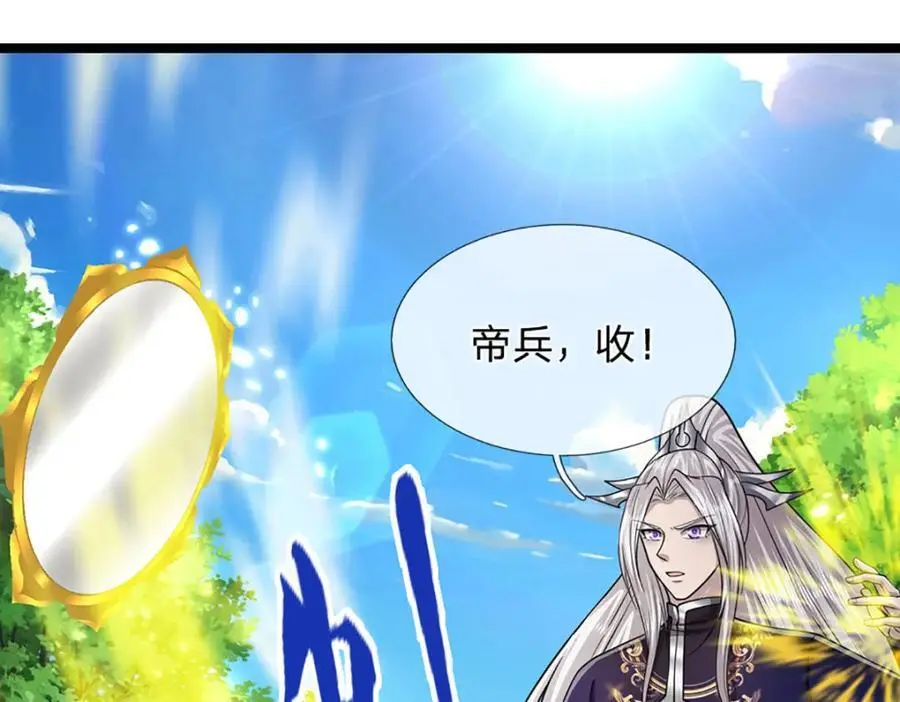 第297话 日月神体，人形凶兽 第53页