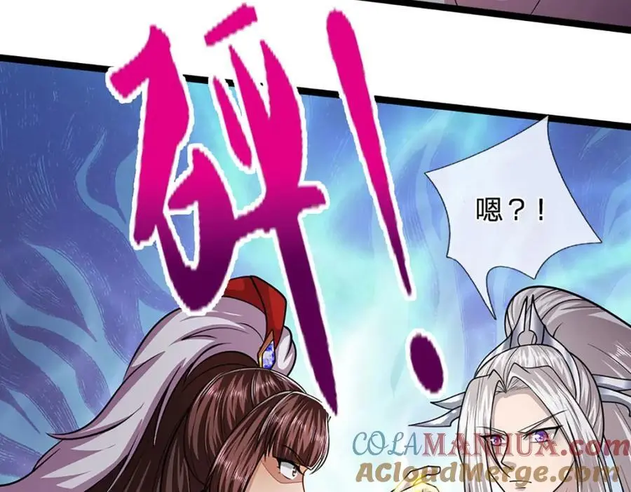 第297话 日月神体，人形凶兽 第58页