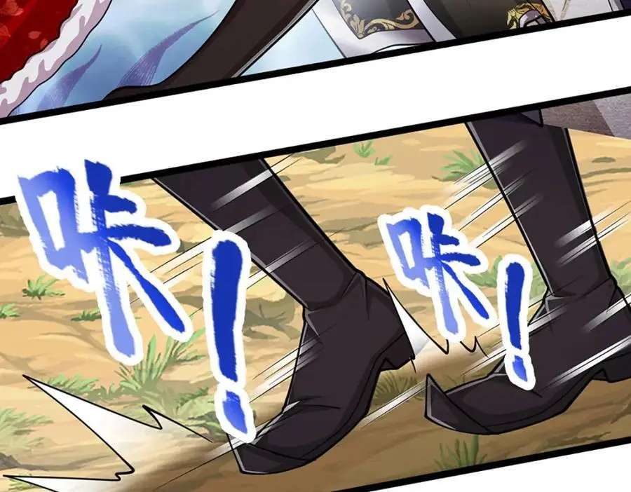 第297话 日月神体，人形凶兽 第60页