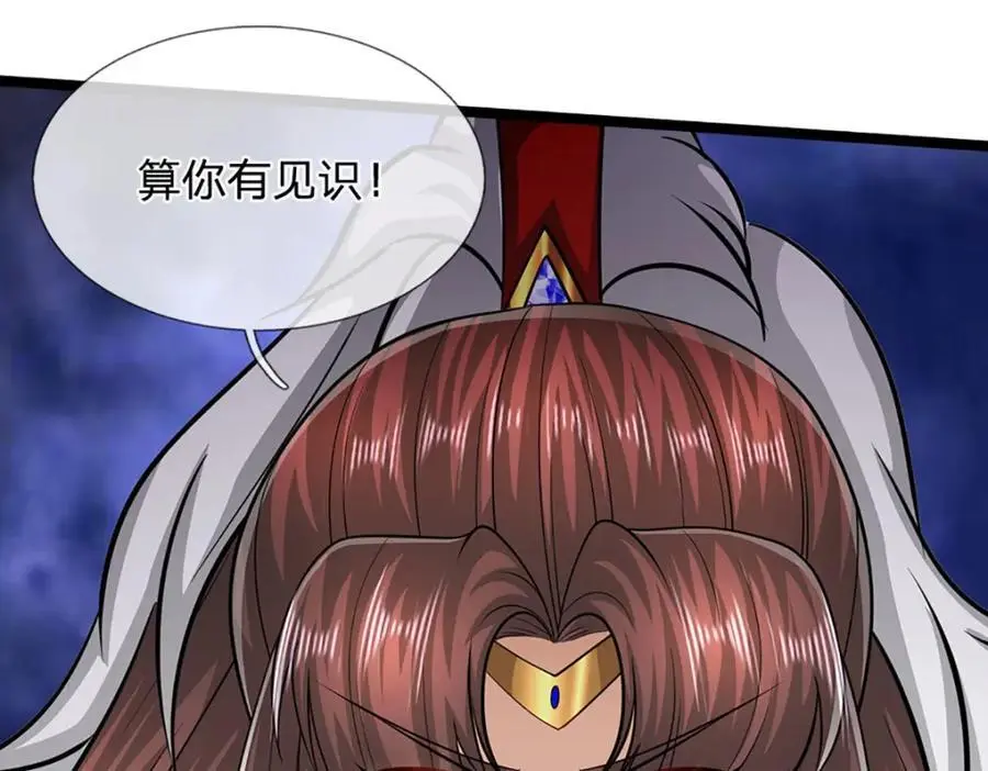 第297话 日月神体，人形凶兽 第65页