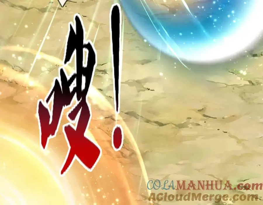 第297话 日月神体，人形凶兽 第76页