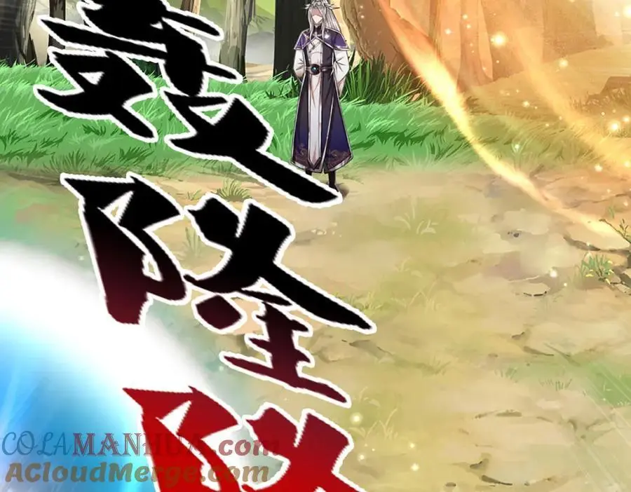 第297话 日月神体，人形凶兽 第85页
