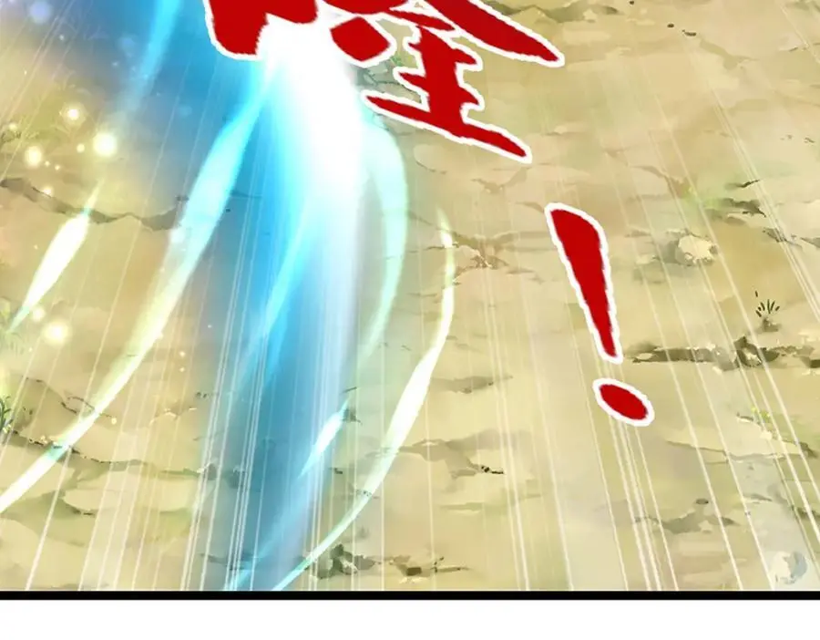 第297话 日月神体，人形凶兽 第86页
