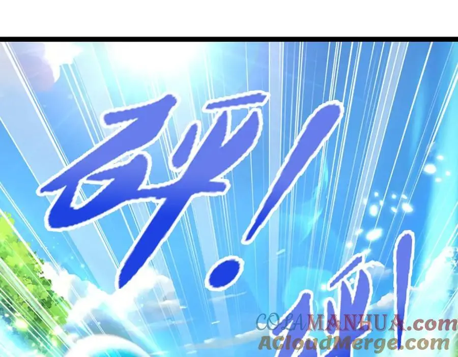 第297话 日月神体，人形凶兽 第88页