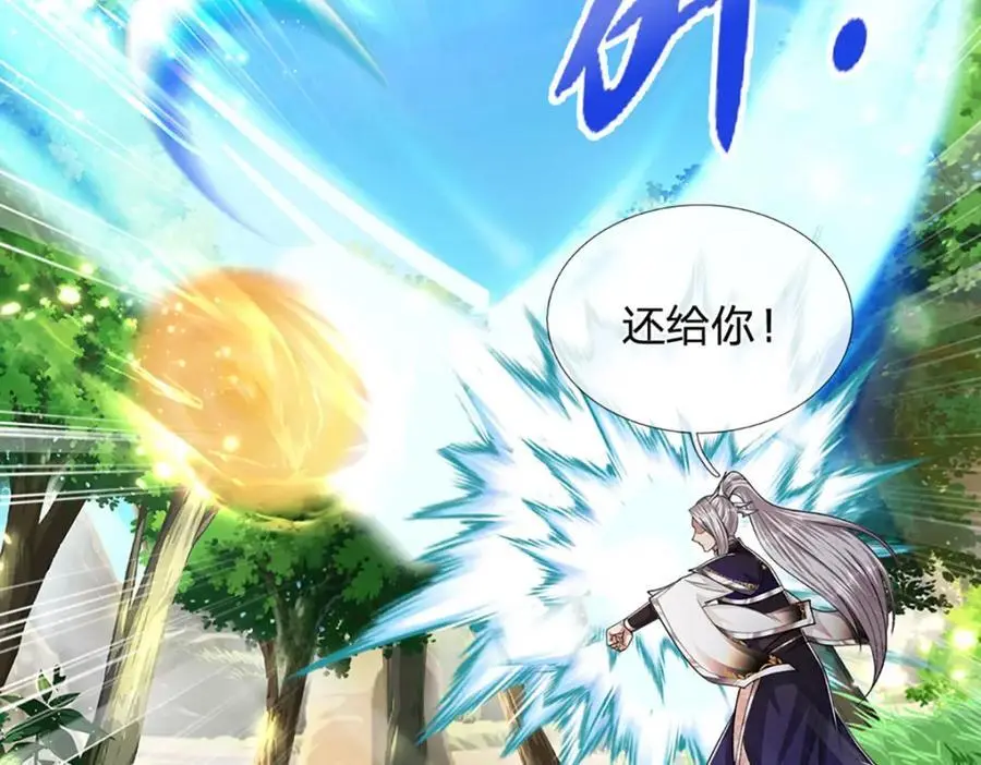 第297话 日月神体，人形凶兽 第89页