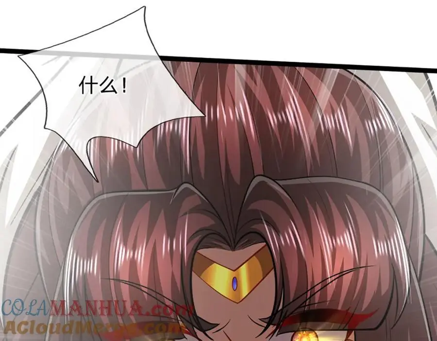 第297话 日月神体，人形凶兽 第91页