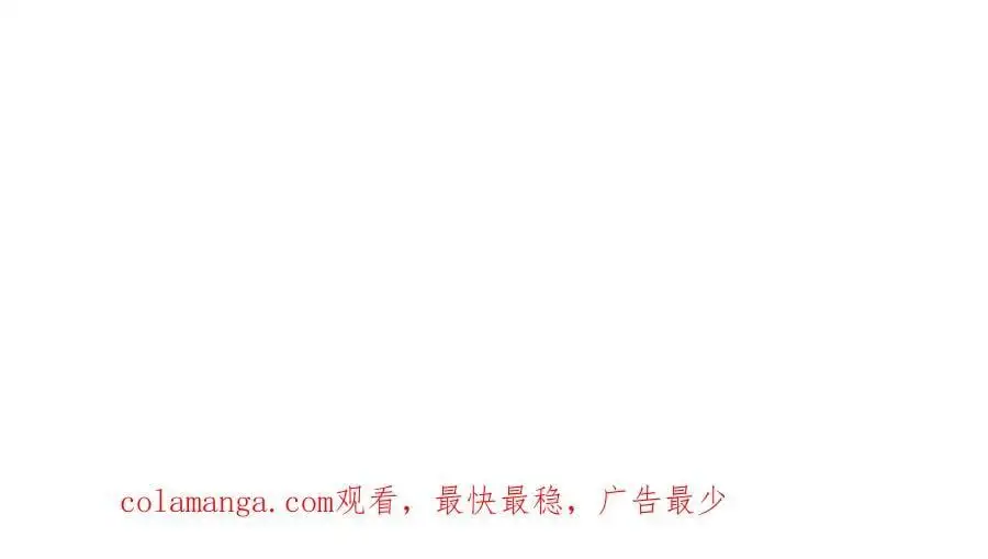 第297话 日月神体，人形凶兽 第95页