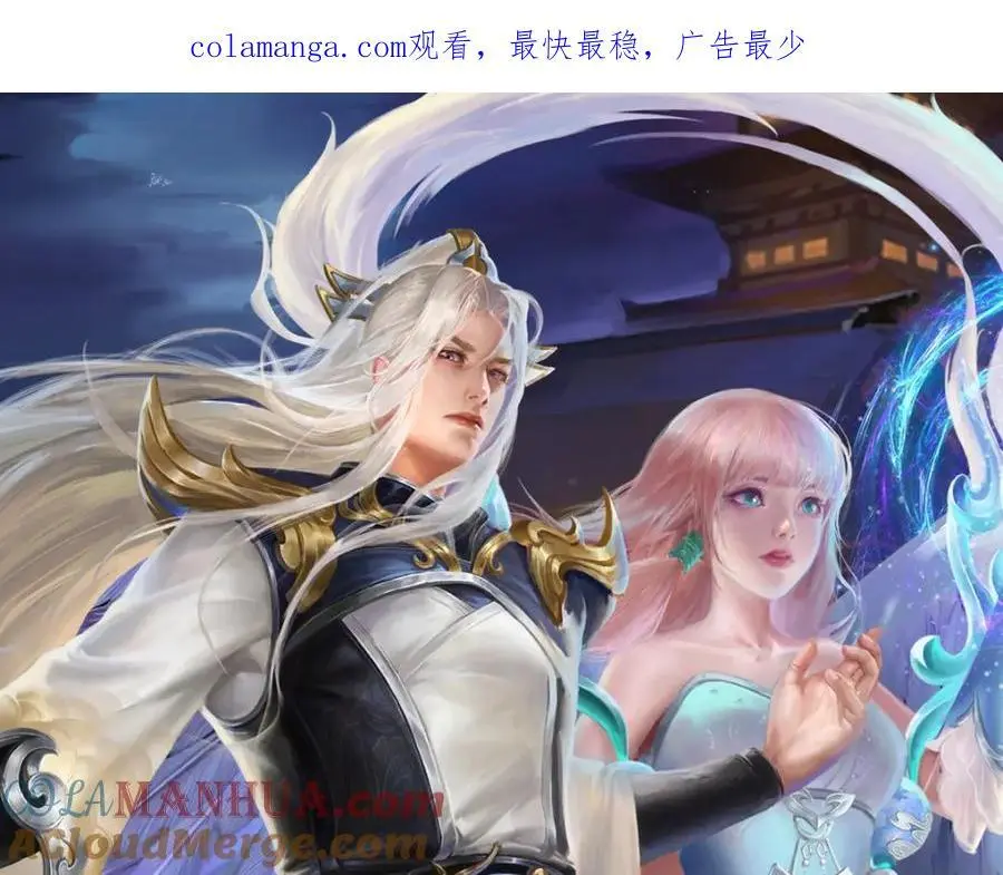 第298话 听说掌门，要当执事 第1页