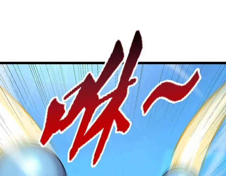 第298话 听说掌门，要当执事 第5页