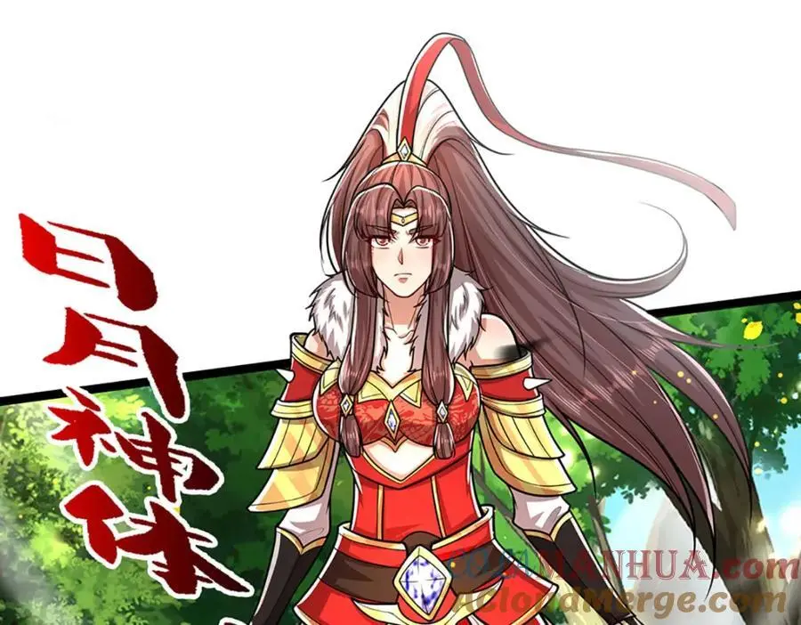 第298话 听说掌门，要当执事 第22页
