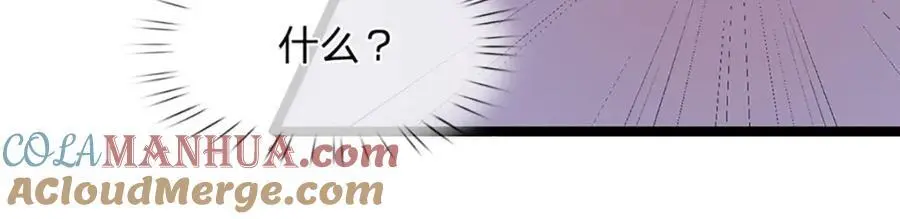 第298话 听说掌门，要当执事 第43页